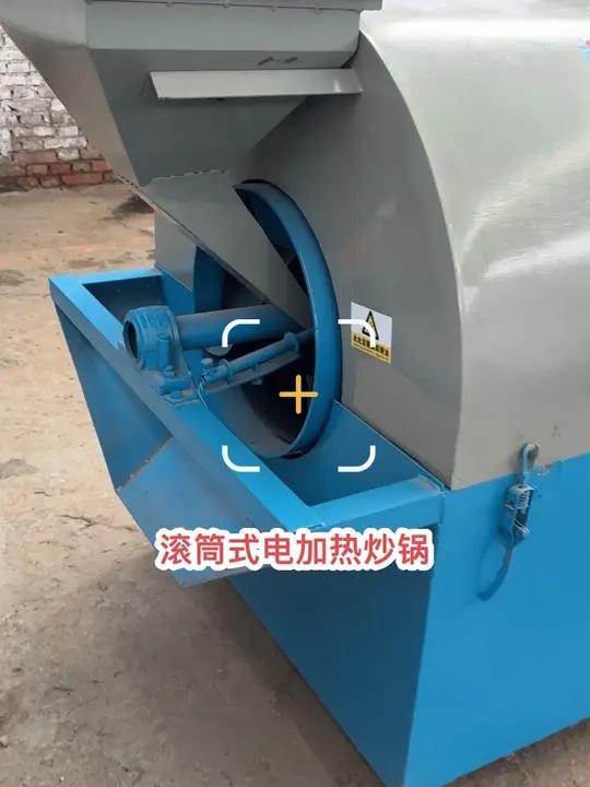 滚筒电加热炒锅 滚筒式电炒锅电加热滚筒炒锅榨油坊养殖牛,羊