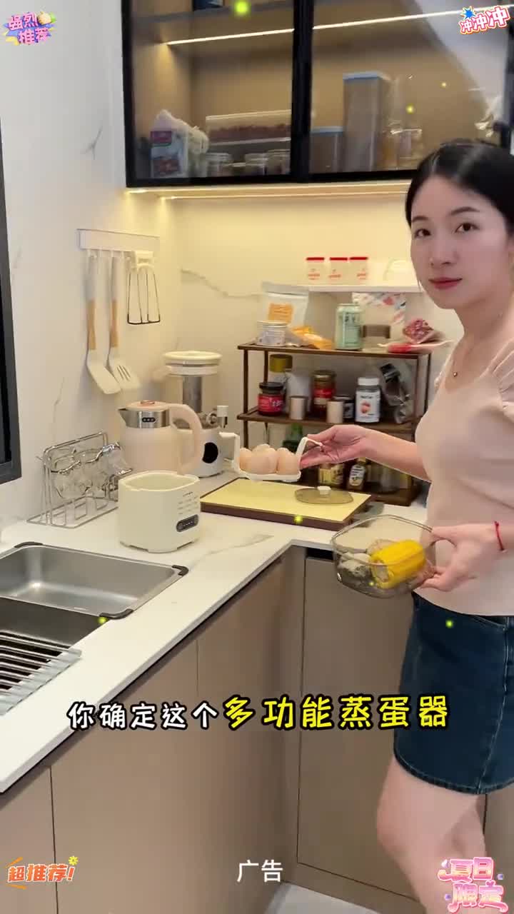 T英国多功能蒸蛋煮蛋器预约早餐神器家用迷你电蒸锅自动断电 蒸蛋器 煮蛋器 蒸蛋器多功能 蒸