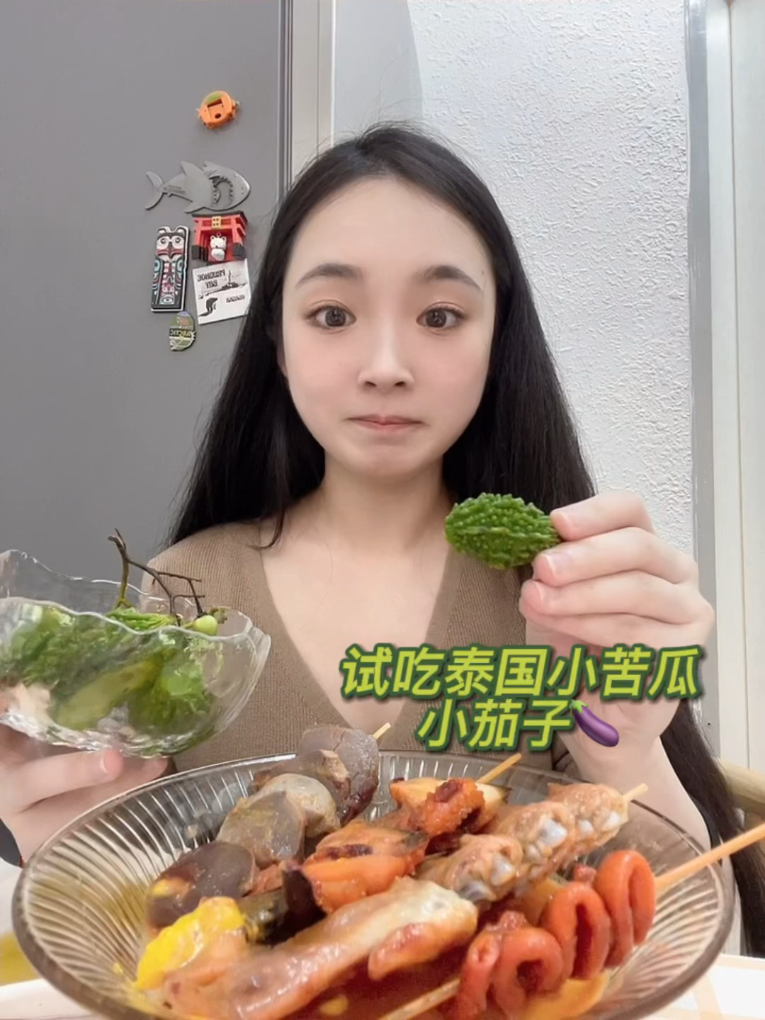 |生吃泰国小苦瓜 小茄子 肥姐小吃