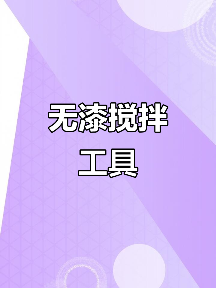 竹制馅铲,无漆搅拌勺,挑拌饺子馄饨更省力