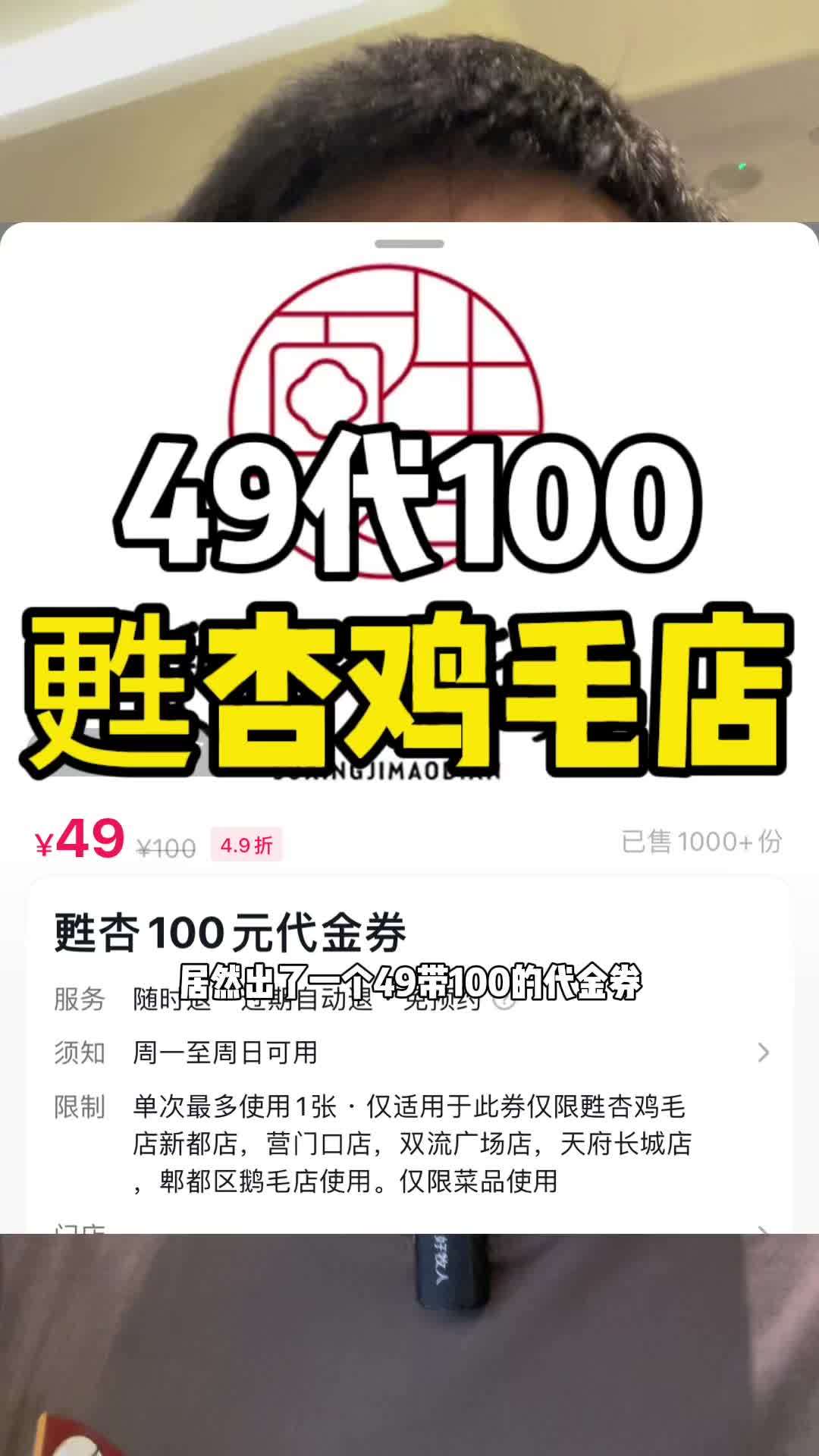 喜欢吃川菜的小伙伴来吃甦杏鸡毛店啦,家庭聚餐不错的选择!甦杏鸡毛店 特色川菜推荐 成都美食