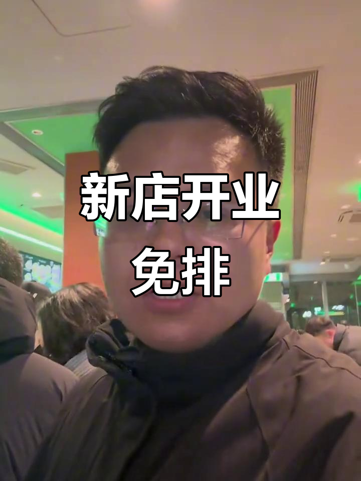 魏斯理汉堡新店开业,不排队轻松尝!