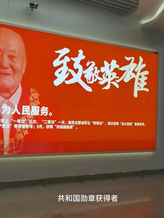 致敬那些值得我们铭记的民族英雄我们的榜样 武汉机场刚落地,就看到了天河机场的大幅灯箱片。每