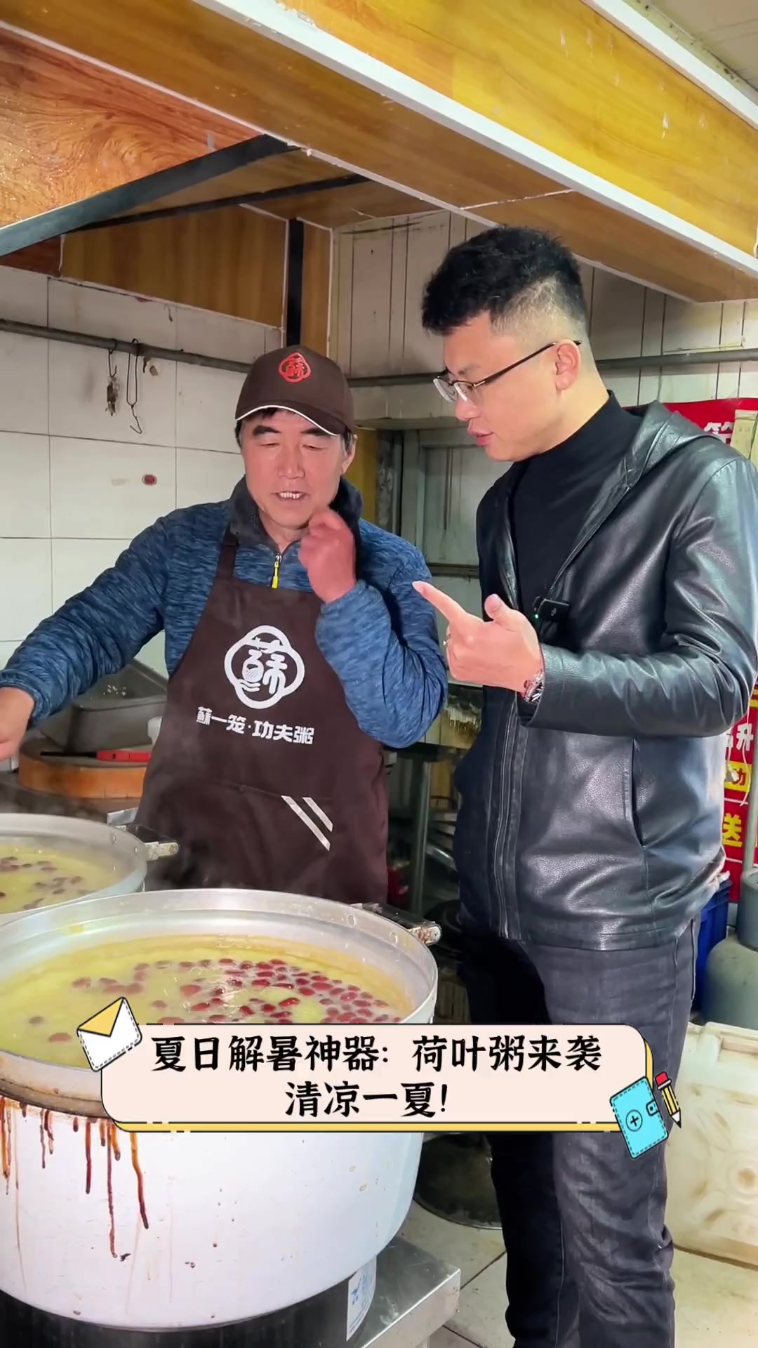 夏日解暑神器:荷叶粥来袭,清凉一夏!