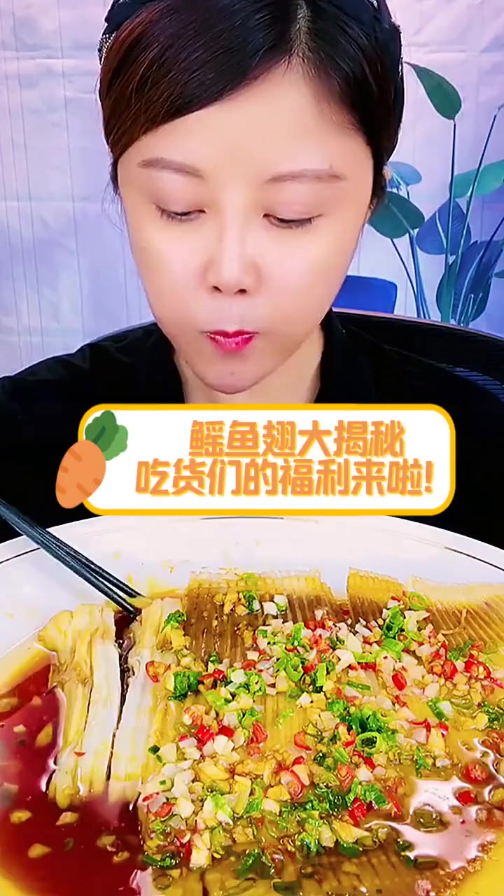 鳐鱼翅大揭秘,吃货们的福利来啦!