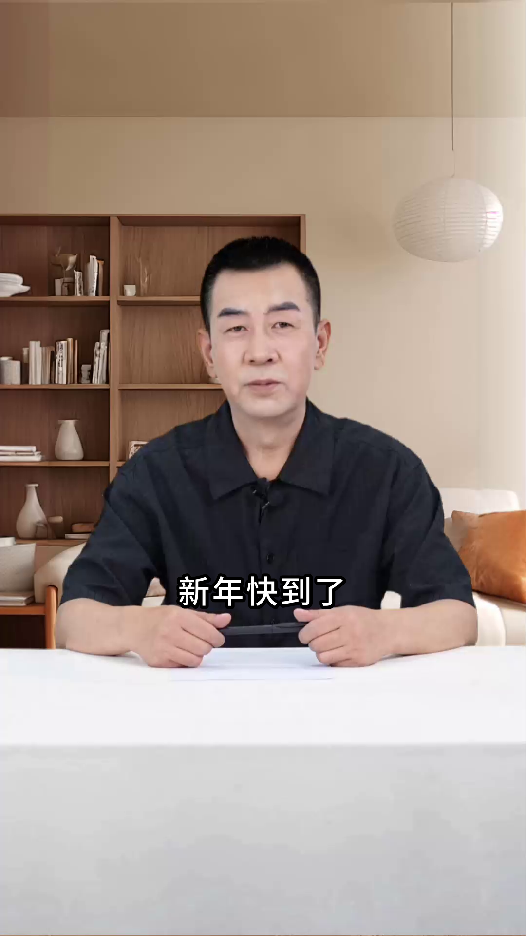 新年贺卡上,给爸爸的暖心祝福语咋写?