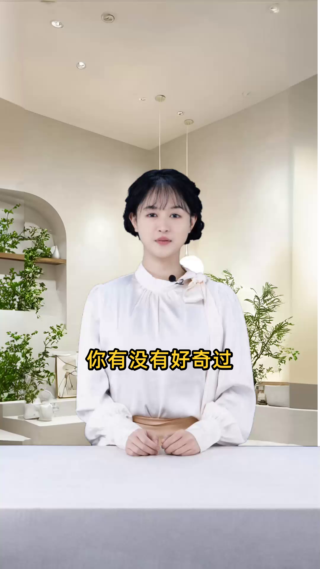 细致观察并研究番茄果肉细胞的形态与结构特征