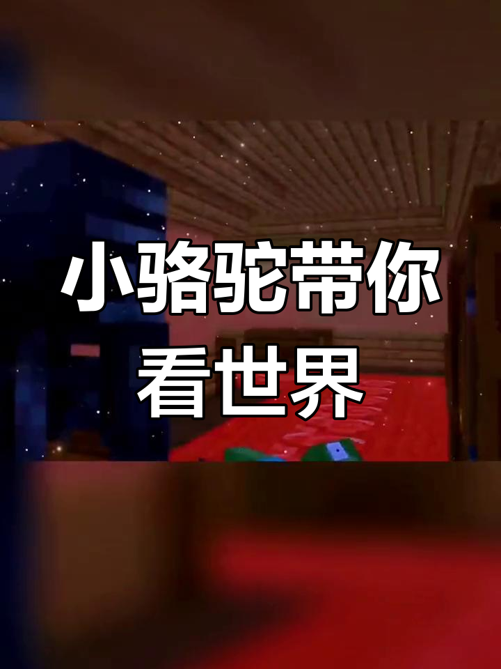 托马斯火车挑战赛:我的小骆驼带你飞驰日本