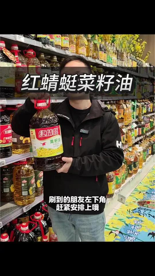 红蜻蜓物理压榨菜籽油5升62.9。品质不错哦!
