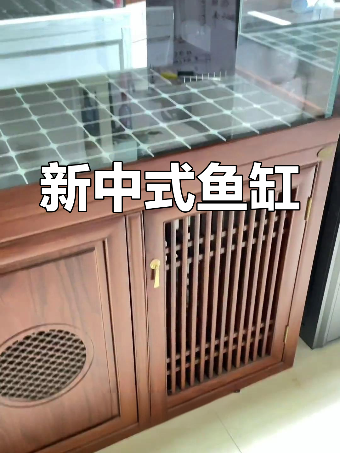 1.5米新中式实木鱼缸,客厅办公皆宜,美观又实用