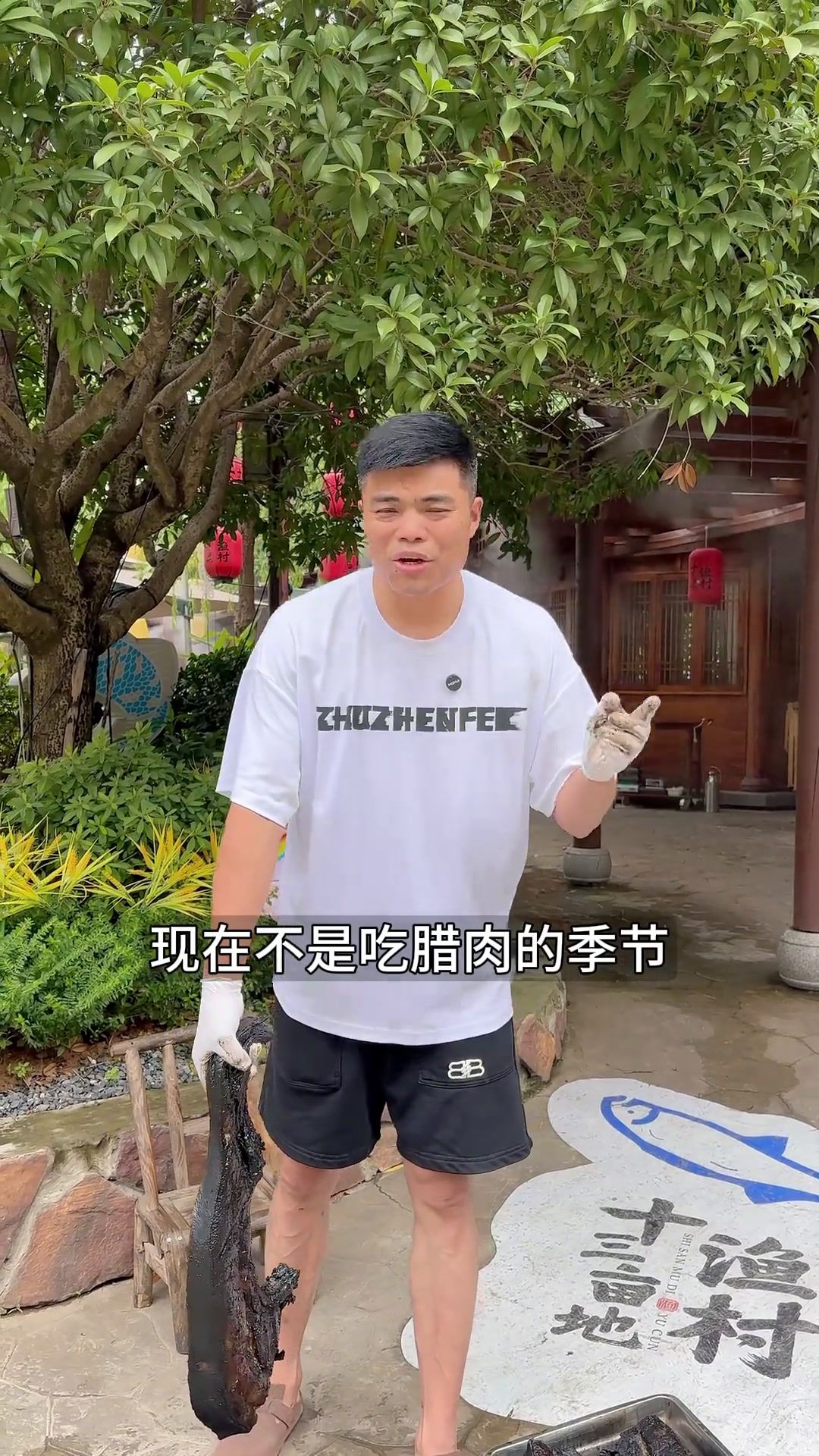 湘西腊肉为什么好吃？十三亩地渔村正宗农家腊肉熙哥大排档小二筷上菜阳光100店沁园谭包子谭厨