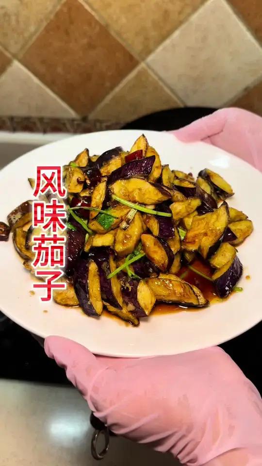 这是一道有馆子味的“风味茄子”～家常菜 妈呀太香了 戒不掉的贵州味道 普通的饭菜都是家的味