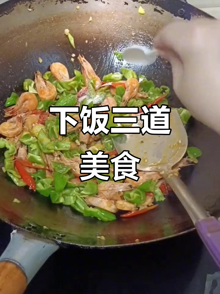 辣香肠炒蒜,蚝油生菜与西红柿鸡蛋汤的完美搭配