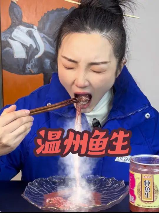 听说这是中国鲱鱼罐头,更加生猛