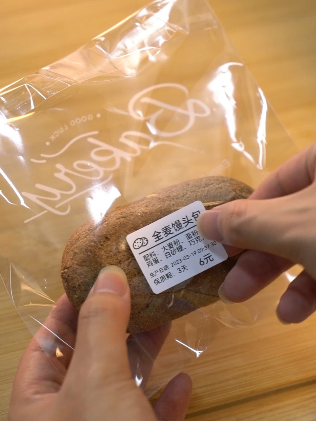 想自己设计食品标签?其实就是这么简单!