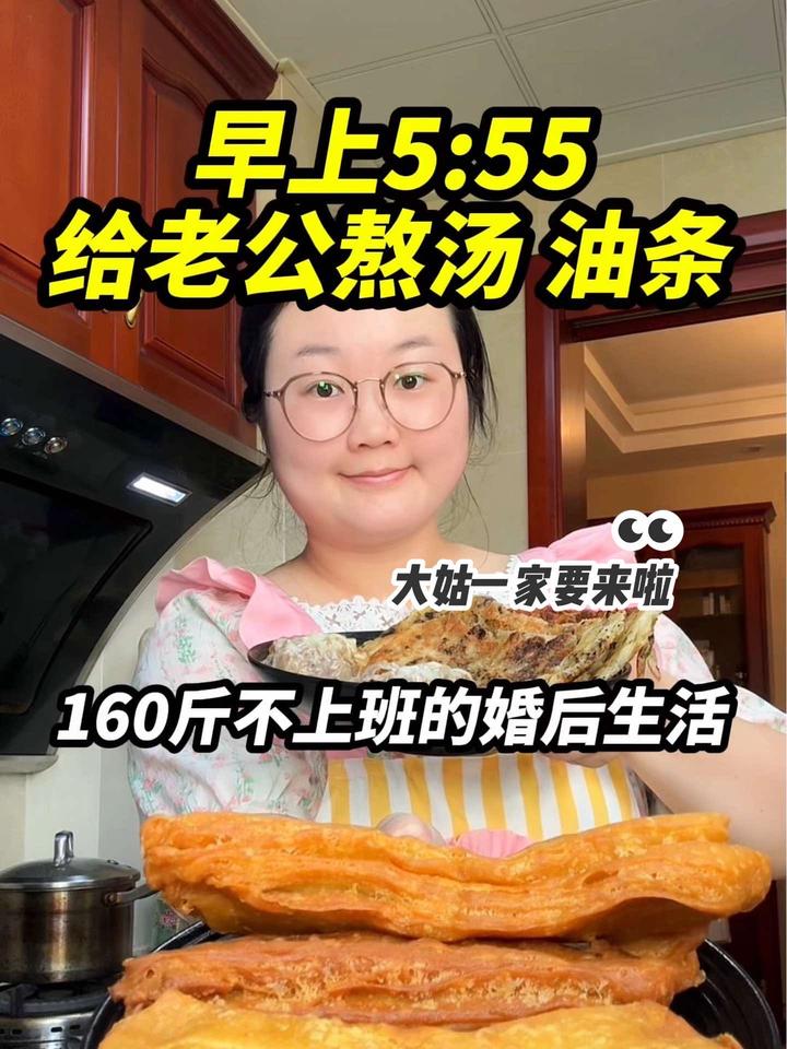 今天油条失败了,下午和姐妹喝了下午茶