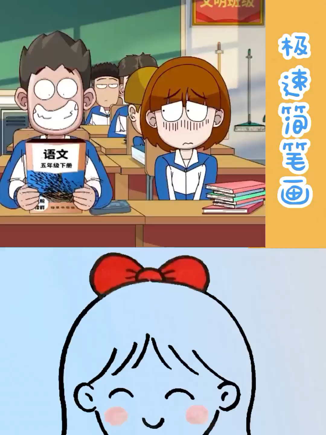 小女孩简笔画