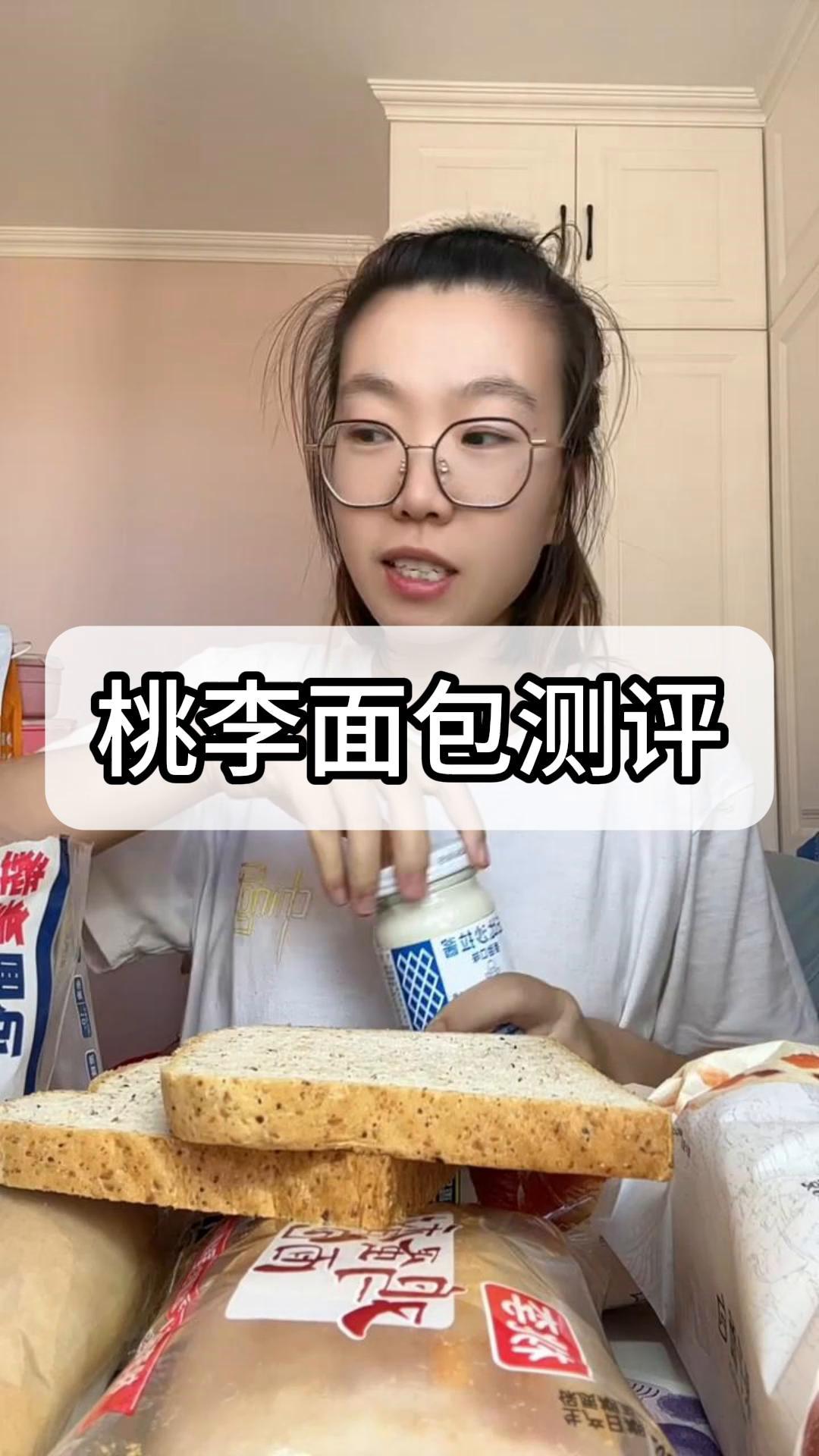 桃李面包多款产品被检出含不得添加物脱氢乙酸钠