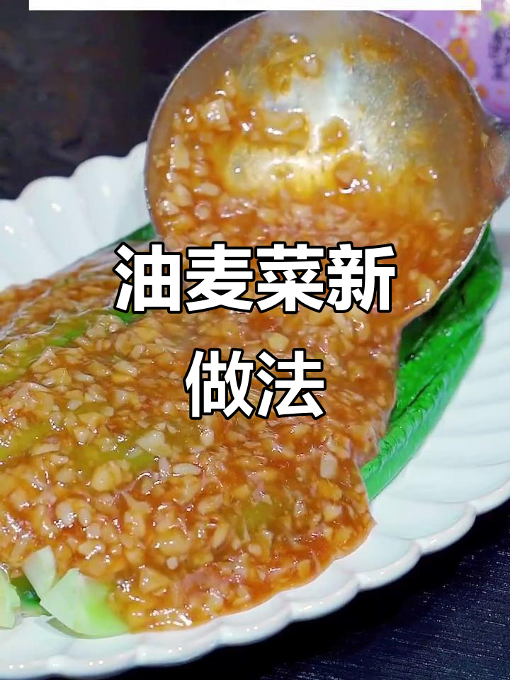 素蚝油让油麦菜更美味，做法超简单