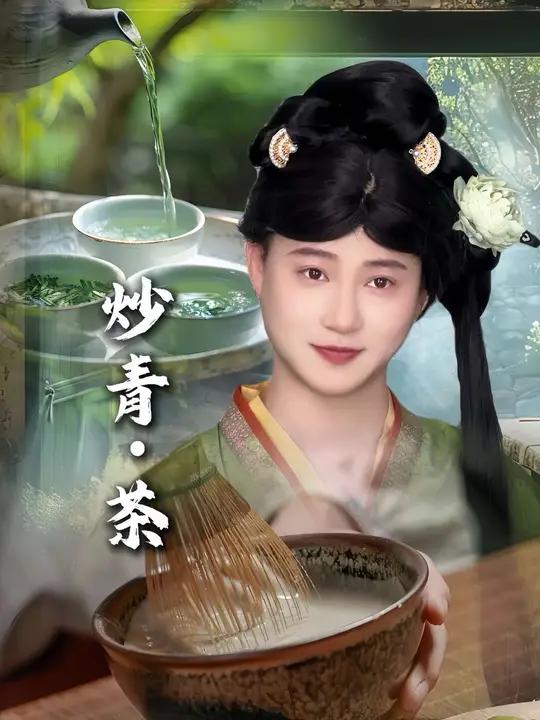 普通茶到好茶的华丽转身,背后的 “大功臣” 竟是炒青工艺!