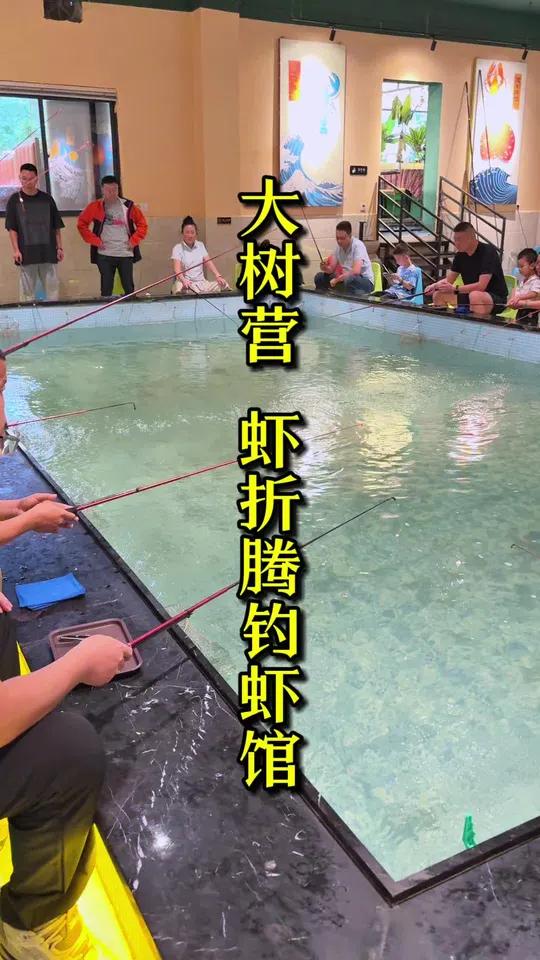 在大树营这边找了那么久终于给你们找到了!既可以钓虾还有美食 钓虾 昆明钓虾馆 周末去哪玩 
