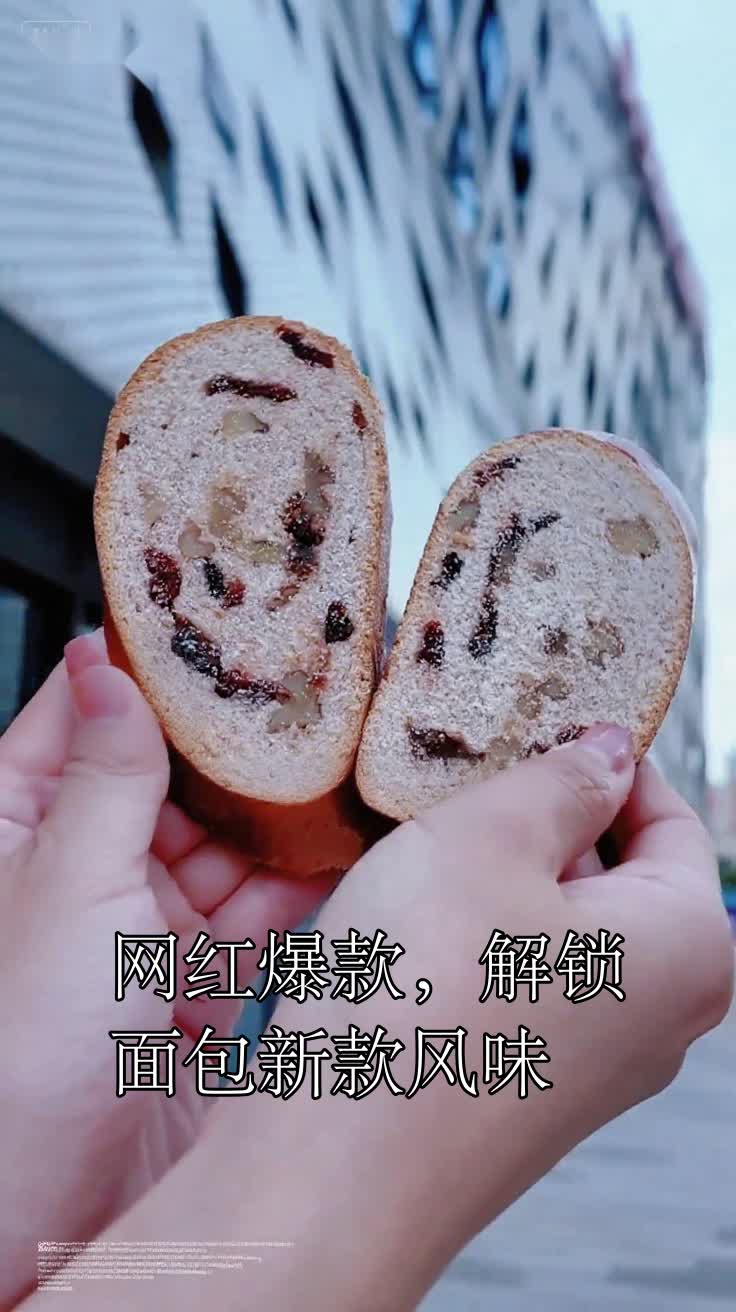 网红爆款,解锁面包新款风味