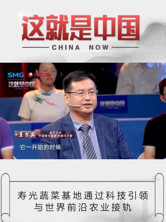 寿光蔬菜基地通过科技引领,与世界前沿农业接轨