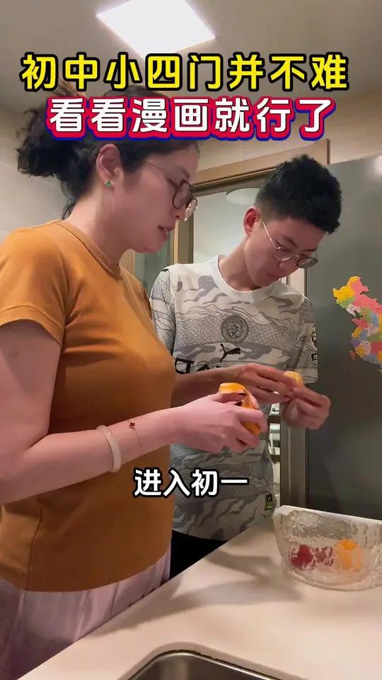 一本小四门知识大盘点,总结常考图片和思维导图,免去孩子费时费力去整理 初中生 小四门 知识