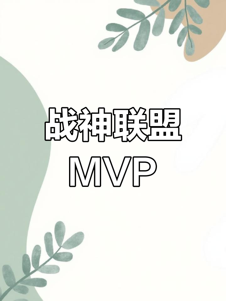 赛尔号战神联盟像素头像大集合