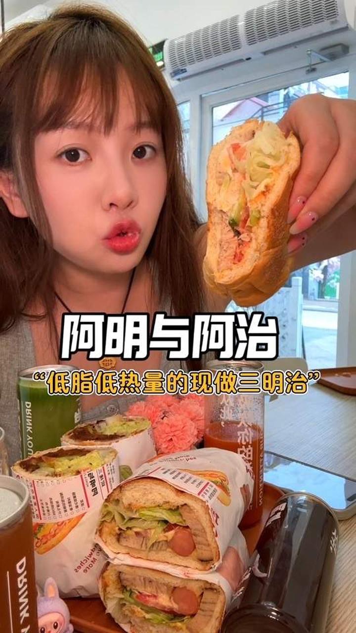 10多块现做三明治,低卡好吃,减脂期当早晚餐超合适