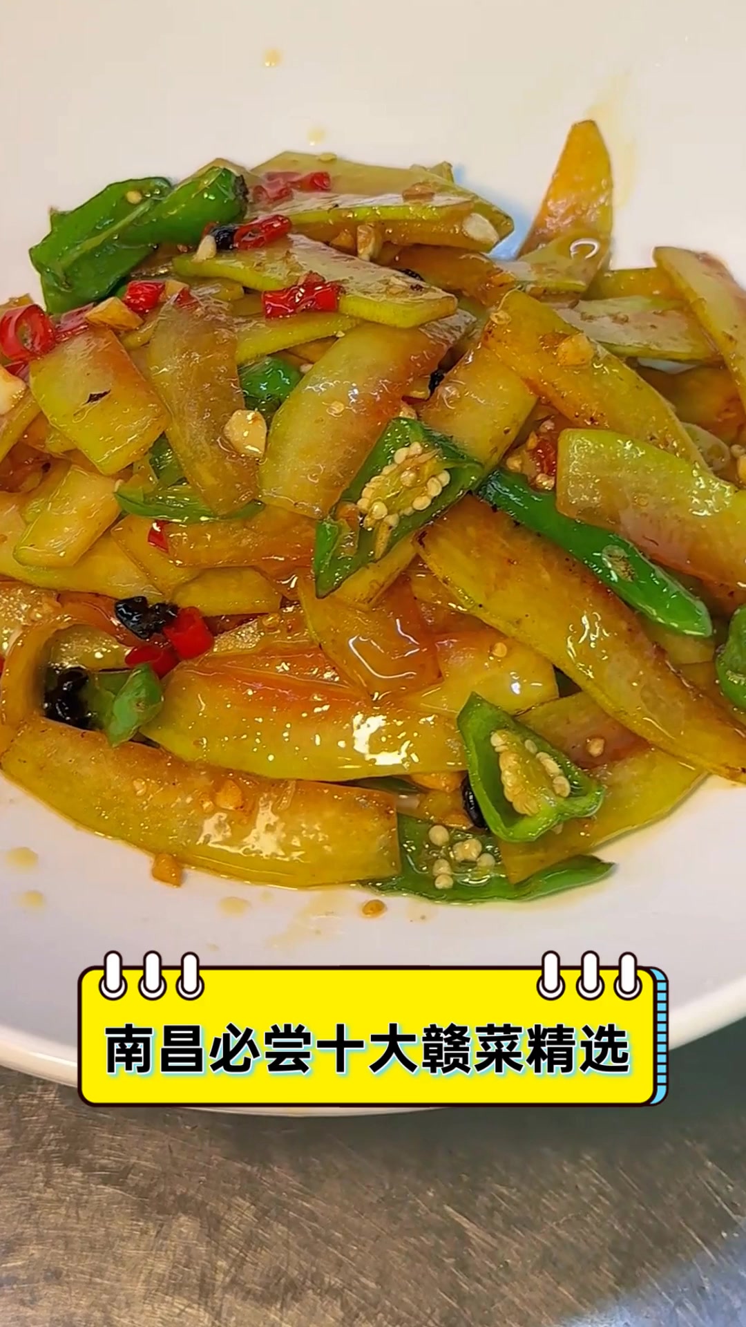 南昌必尝十大赣菜精选