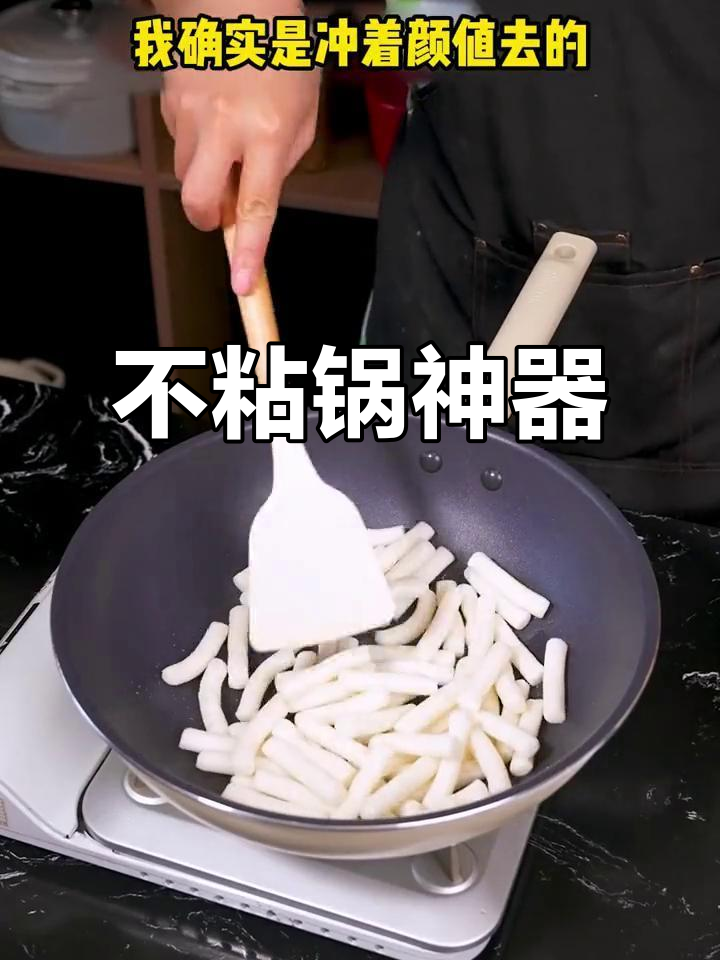 苏泊尔抗菌锅,炒菜不粘,厨房必备好帮手