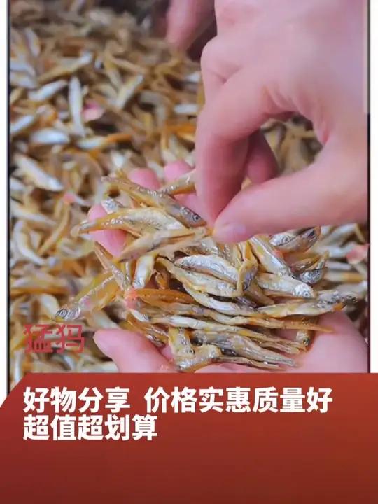 公干鱼干白公鱼美味小鱼干海鲜干货海燕鱼丁香鱼咸鱼