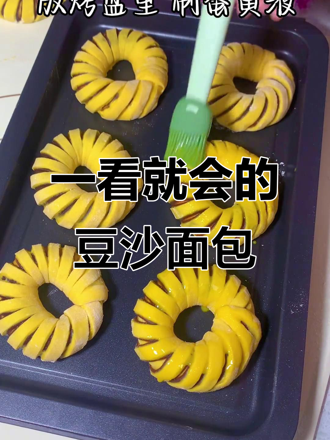 豆沙面包卷,简单又美味,家里有面粉就能做