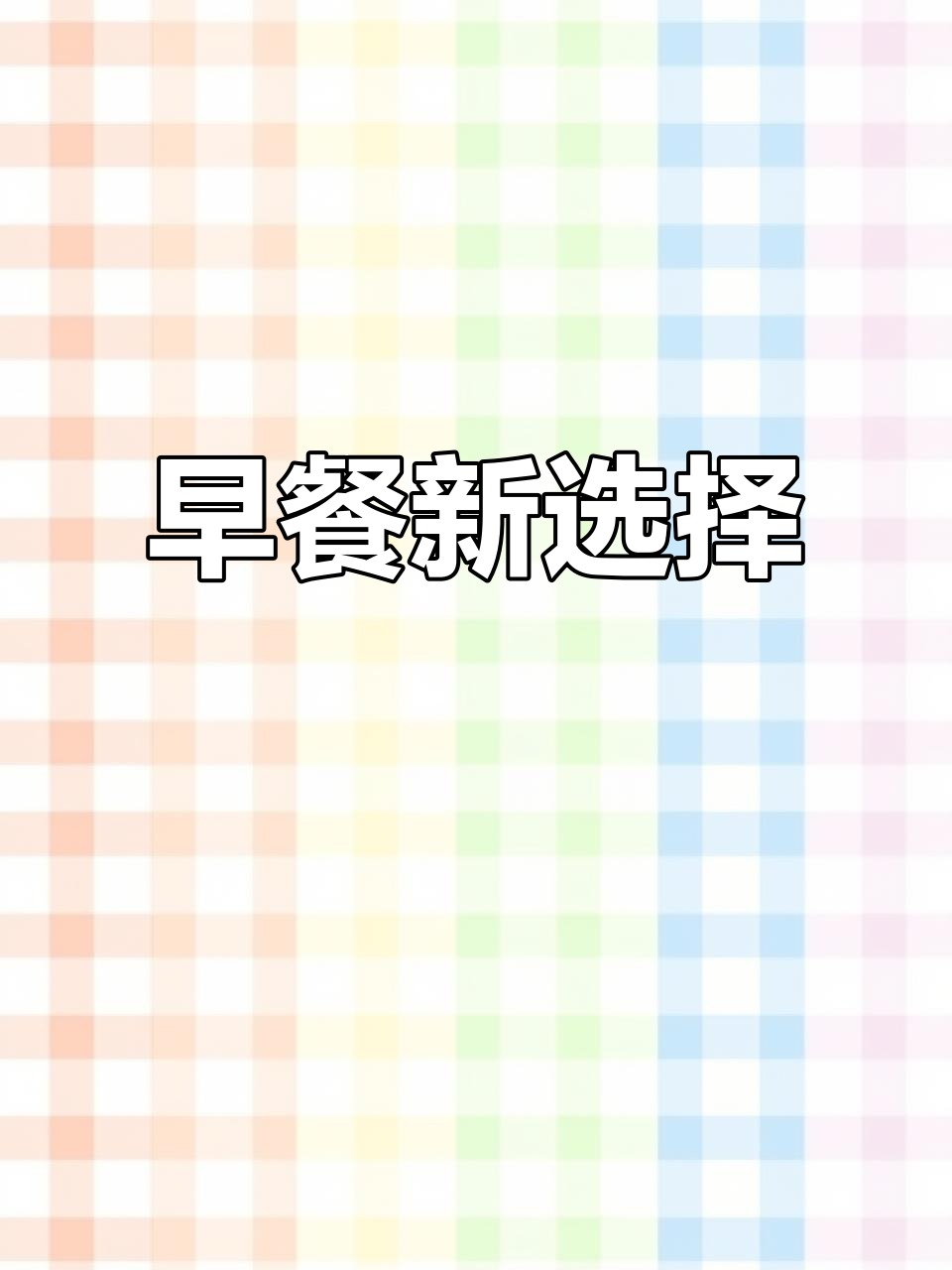 早晨不知道吃什么?葱油饼煎一煎,香脆可口,搭配什么都美味!