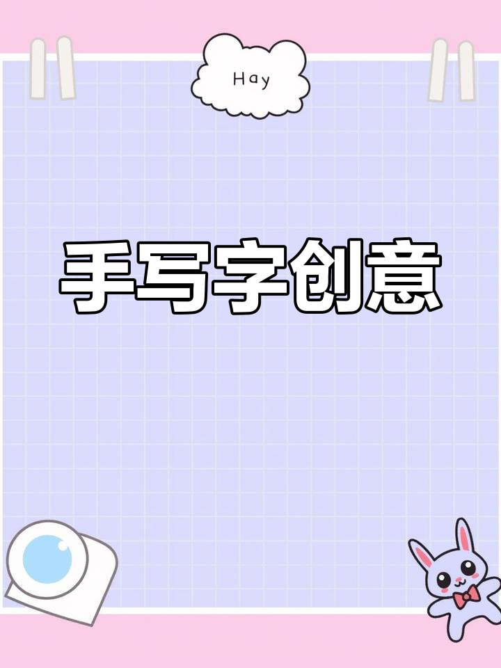 奶茶与文字的碰撞,手写logo设计灵感