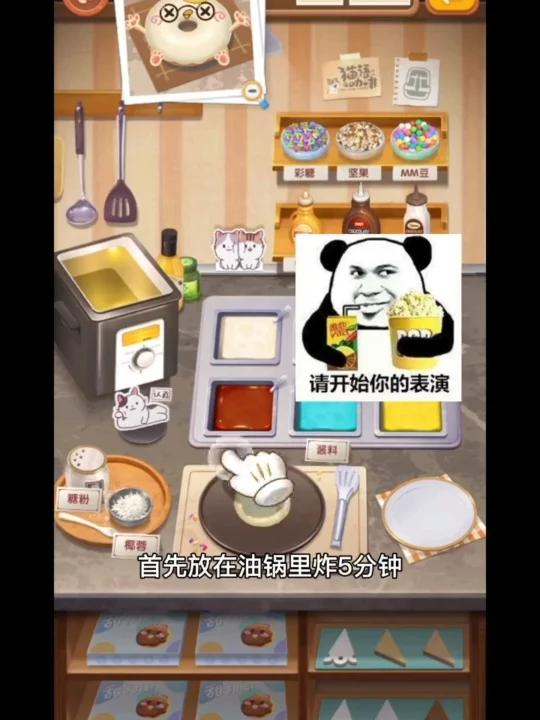 怎么做甜甜圈