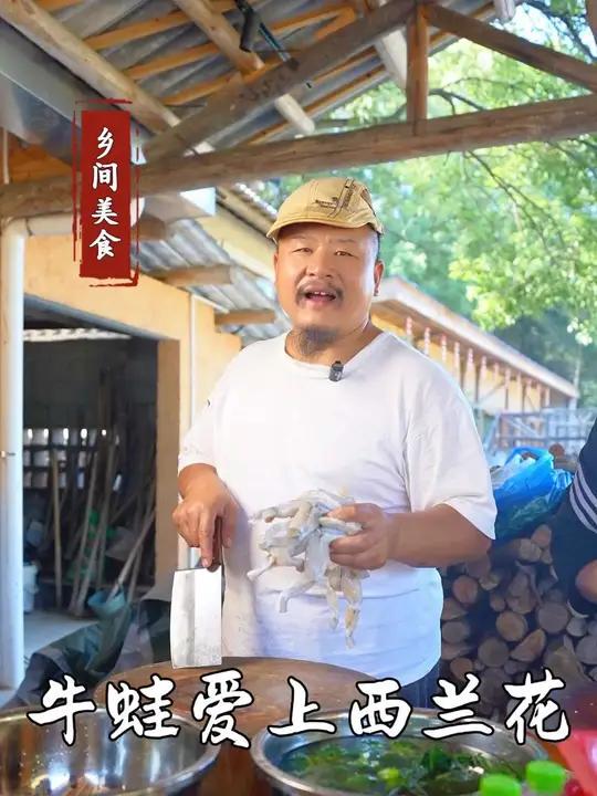 炮哥创新菜 你们绝对没见过的创新菜 彭厨 乡村生活家 新农人计划2024