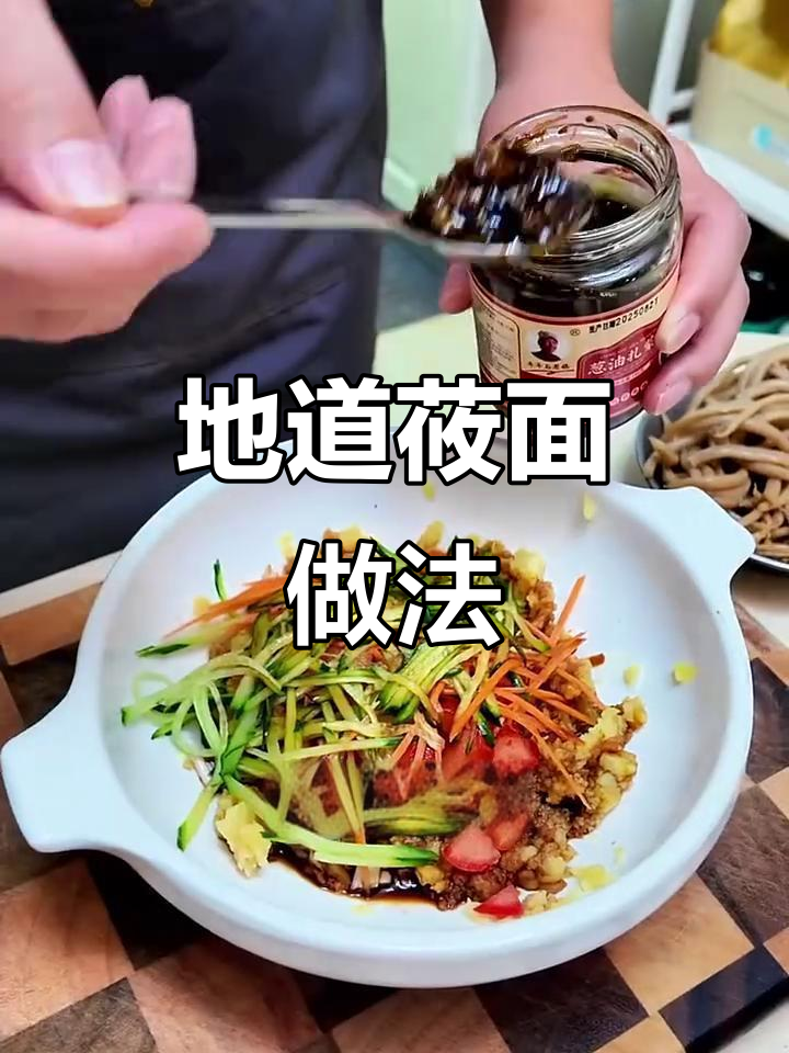 莜面拌土豆泥,地道美味,绝对让你回味无穷!