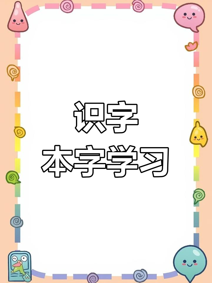 小鸭子本领大,走路唱歌摇摆
