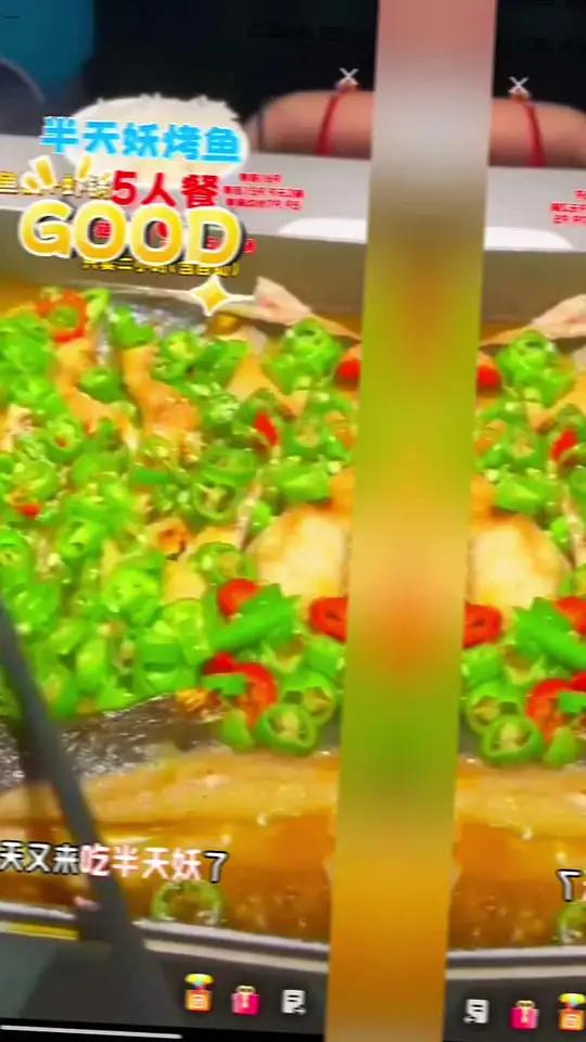 半天妖烤鱼来炸街!活鱼现烤+秘制酱料,这麻辣鲜香太上头