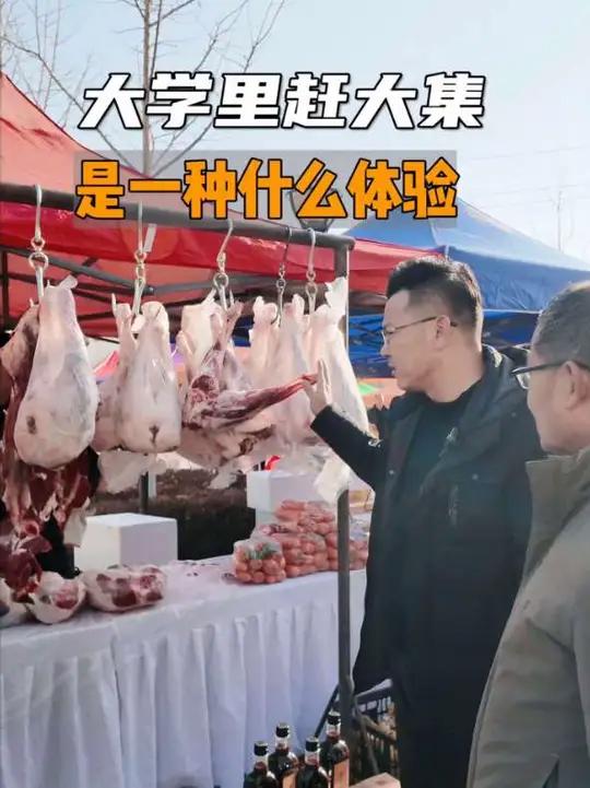 去大学里赶集,是一种什么体验?兰州理工大学好客东乡东乡手抓羊肉东乡贡羊河州味道临夏美食
