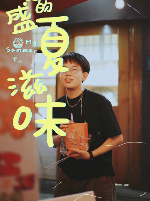 唯有美食不可辜负 印尼料理好适合夏天呀!每一道都清爽开胃,好好吃!这个夏天满是清柠、罗勒的