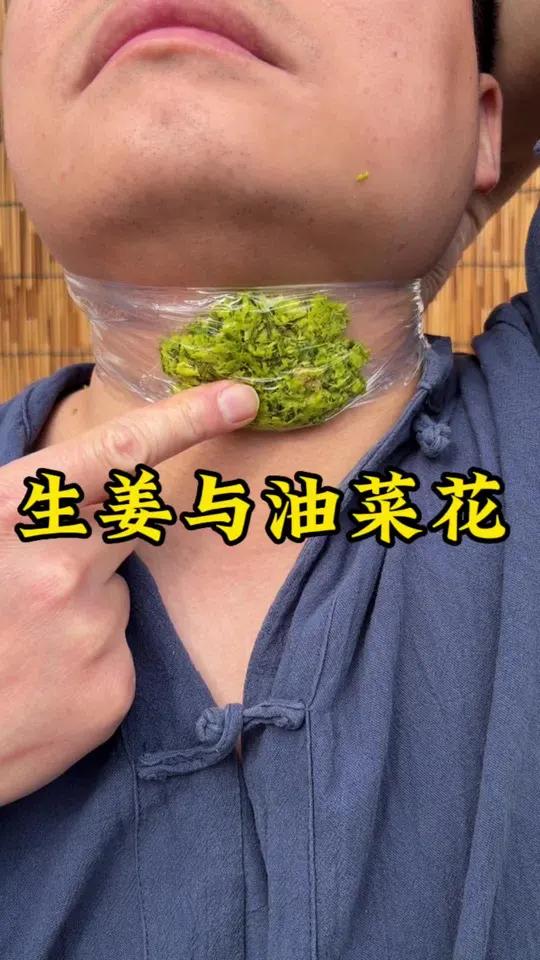 油菜花你们了解吗?知道油菜花吗 #植物科普#涨知识
