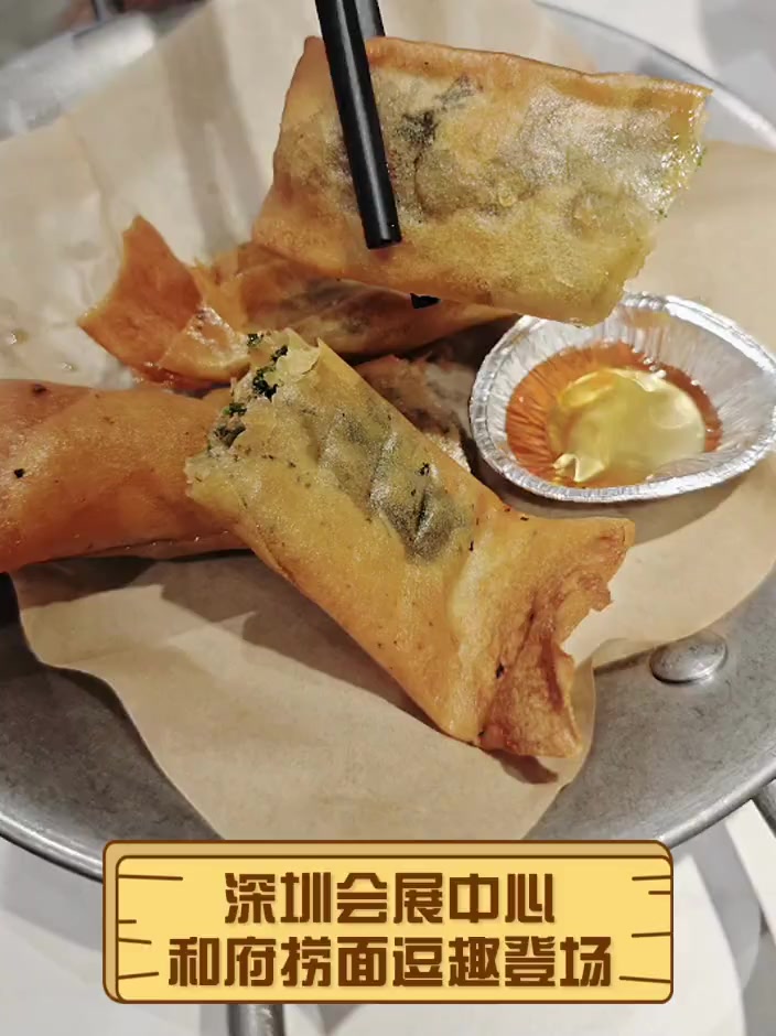 深圳会展中心,和府捞面逗趣登场