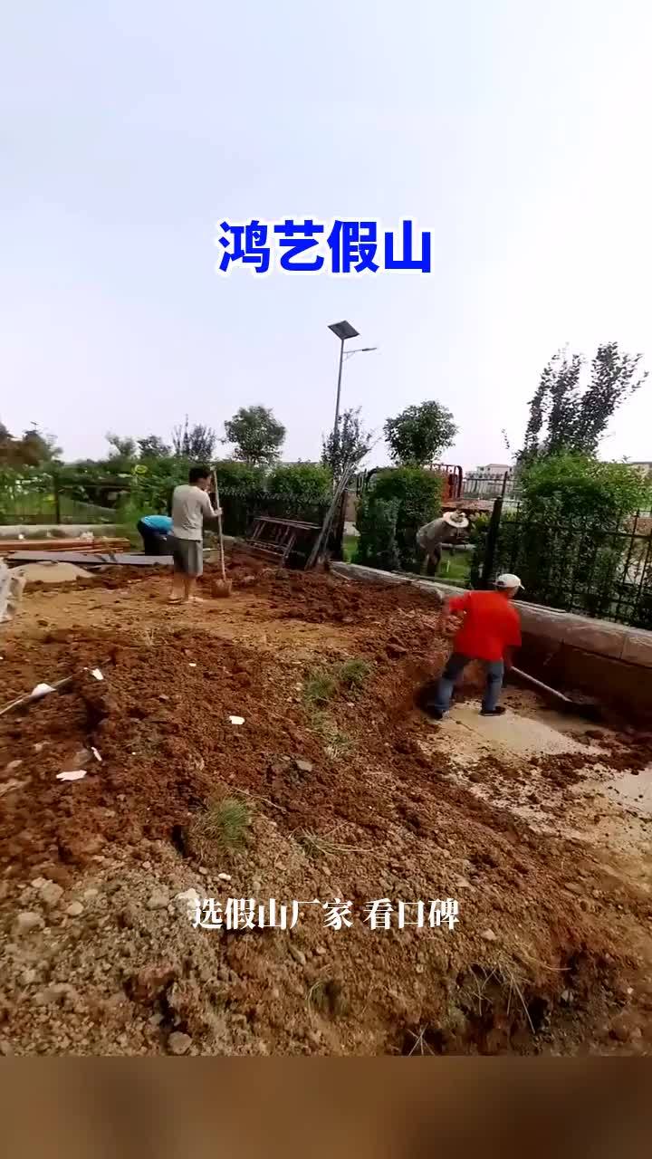 专业假山定制经验丰富,适配多种场景,打造专属园林景观。假山厂家 假山制作 假山流水 假山园