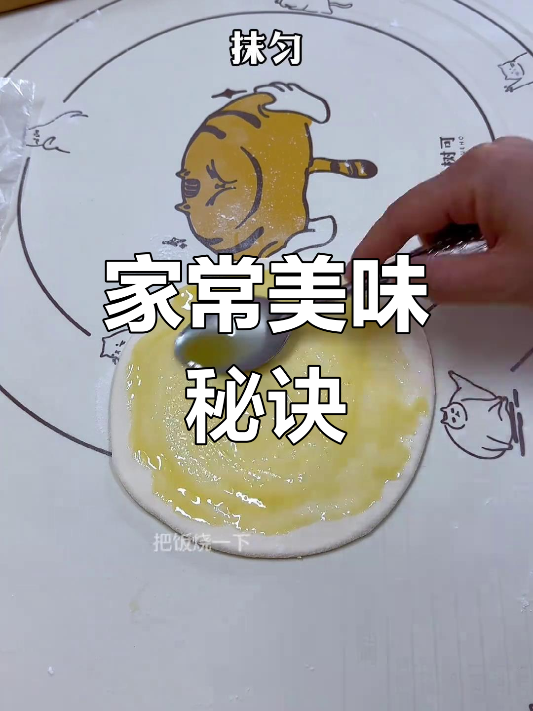 半发面豆沙饼,软糯多层,干锅鸡家常做法,简单又卫生