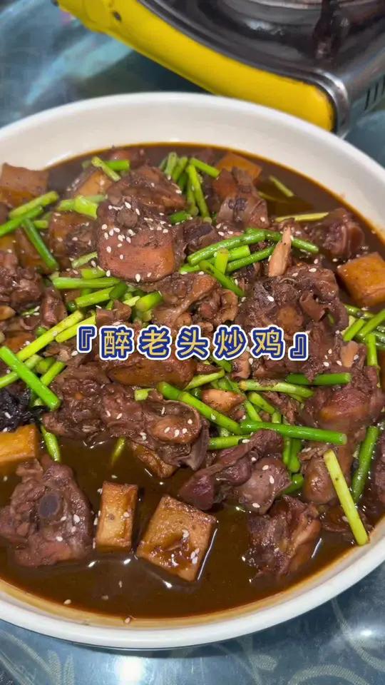 左下角98都是硬菜