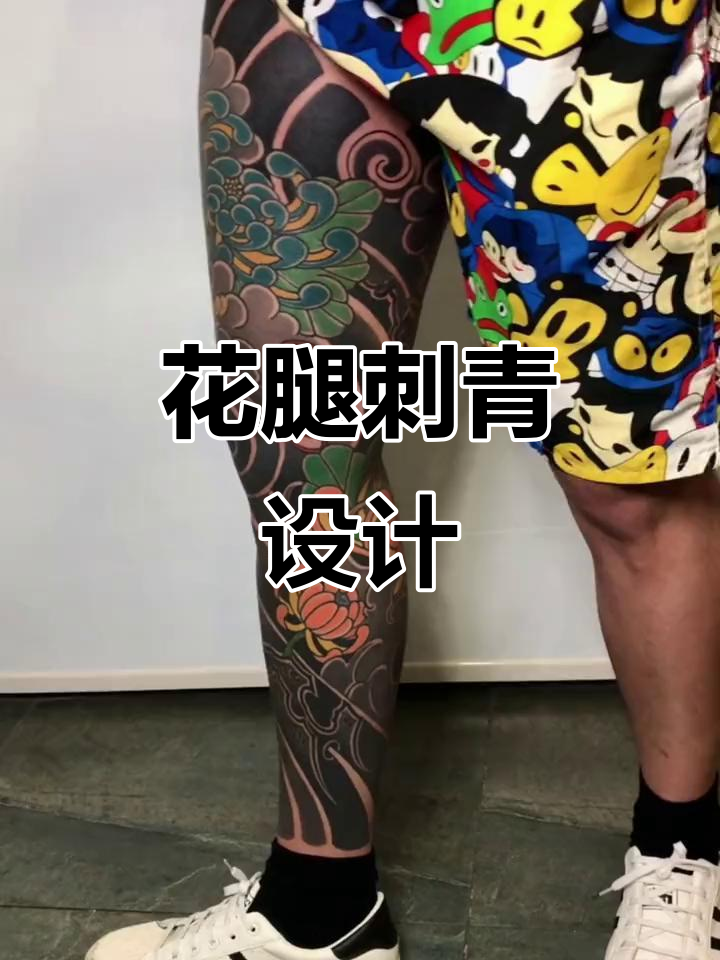 传统花腿纹身手稿展示,老派风格魅力尽显