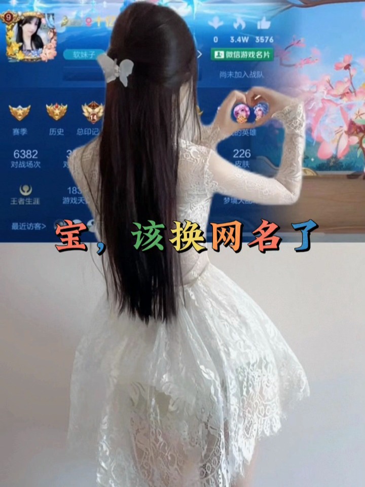 超级好看的女生头像 微信昵称 特殊符号